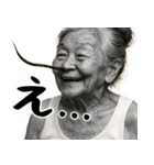 鼻毛ばばぁ！(毎日便利に使える日常返信)（個別スタンプ：31）