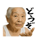 鼻毛ばばぁ！(毎日便利に使える日常返信)（個別スタンプ：34）