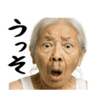 鼻毛ばばぁ！(毎日便利に使える日常返信)（個別スタンプ：35）