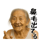 鼻毛ばばぁ！(毎日便利に使える日常返信)（個別スタンプ：37）