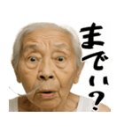 鼻毛ばばぁ！(毎日便利に使える日常返信)（個別スタンプ：38）