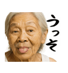 鼻毛ばばぁ！(毎日便利に使える日常返信)（個別スタンプ：39）