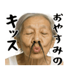 鼻毛ばばぁ！(毎日便利に使える日常返信)（個別スタンプ：40）