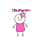 こぢんまりのマリー（個別スタンプ：1）