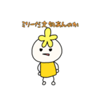 こぢんまりのマリー（個別スタンプ：2）