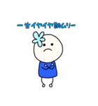 こぢんまりのマリー（個別スタンプ：3）