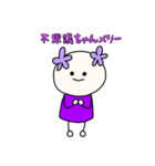 こぢんまりのマリー（個別スタンプ：4）