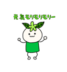 こぢんまりのマリー（個別スタンプ：5）