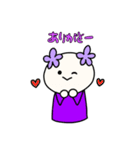 こぢんまりのマリー（個別スタンプ：9）
