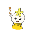 こぢんまりのマリー（個別スタンプ：12）