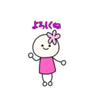 こぢんまりのマリー（個別スタンプ：16）