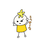 こぢんまりのマリー（個別スタンプ：17）