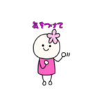こぢんまりのマリー（個別スタンプ：21）