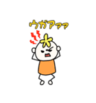 こぢんまりのマリー（個別スタンプ：28）