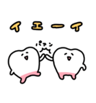 歯のラインスタンプ（個別スタンプ：5）