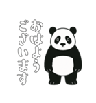 やる気のないパンダ1【日常編】（個別スタンプ：1）