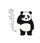 やる気のないパンダ1【日常編】（個別スタンプ：3）
