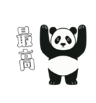 やる気のないパンダ1【日常編】（個別スタンプ：6）
