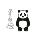 やる気のないパンダ1【日常編】（個別スタンプ：8）