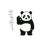 やる気のないパンダ1【日常編】（個別スタンプ：10）