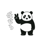 やる気のないパンダ1【日常編】（個別スタンプ：12）