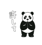 やる気のないパンダ1【日常編】（個別スタンプ：13）