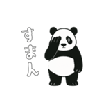 やる気のないパンダ1【日常編】（個別スタンプ：14）