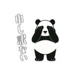 やる気のないパンダ1【日常編】（個別スタンプ：15）