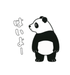 やる気のないパンダ1【日常編】（個別スタンプ：17）