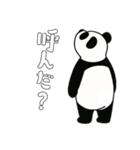 やる気のないパンダ1【日常編】（個別スタンプ：18）