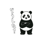 やる気のないパンダ1【日常編】（個別スタンプ：19）