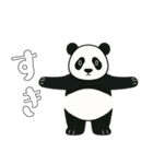 やる気のないパンダ1【日常編】（個別スタンプ：24）
