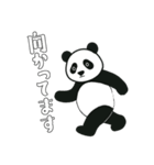 やる気のないパンダ1【日常編】（個別スタンプ：26）