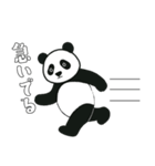 やる気のないパンダ1【日常編】（個別スタンプ：27）