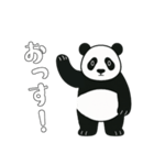 やる気のないパンダ1【日常編】（個別スタンプ：29）
