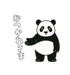 やる気のないパンダ1【日常編】（個別スタンプ：30）