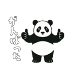 やる気のないパンダ1【日常編】（個別スタンプ：32）