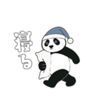 やる気のないパンダ1【日常編】（個別スタンプ：35）