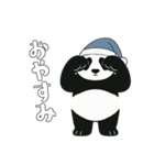 やる気のないパンダ1【日常編】（個別スタンプ：36）