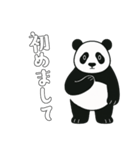 やる気のないパンダ1【日常編】（個別スタンプ：37）