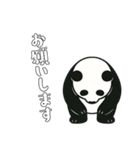 やる気のないパンダ1【日常編】（個別スタンプ：40）