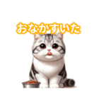 とにかくかわいいアメリカンワイヤーヘアー（個別スタンプ：18）