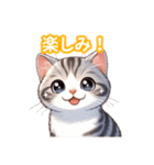 とにかくかわいいアメリカンワイヤーヘアー（個別スタンプ：19）