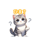 とにかくかわいいアメリカンワイヤーヘアー（個別スタンプ：29）