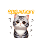 とにかくかわいいアメリカンワイヤーヘアー（個別スタンプ：30）