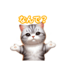 とにかくかわいいアメリカンワイヤーヘアー（個別スタンプ：32）