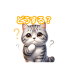 とにかくかわいいアメリカンワイヤーヘアー（個別スタンプ：33）