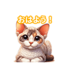 とにかくかわいい デボン・レックス（個別スタンプ：2）