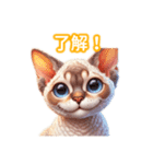 とにかくかわいい デボン・レックス（個別スタンプ：10）
