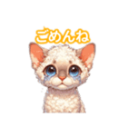 とにかくかわいい デボン・レックス（個別スタンプ：15）